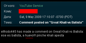 YouTube comment on Khali vs Batista match!